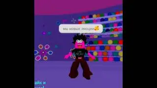 много косяков🆘 #активживи #roblox #мем #головоломка #лизкеч