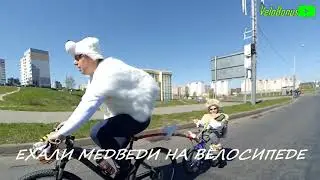 ОТКРЫТИЕ ВЕЛОСЕЗОНА 2017 МОГИЛЕВ