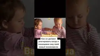 Как он должен реагировать, когда я показываю ему свой новый маникюрчик❤️