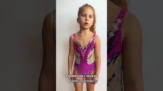 Красивый купальник для художественной гимнастики  