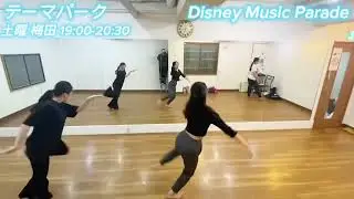 Disney Music Parade/Disney Music Parade Project ♡テーマパーク  instructor REIKA