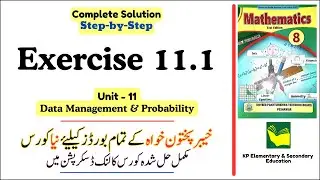 Exercise 11.1 Class 8 Maths KPK | Unit 11 - Data Management and Probability | KPK New Book