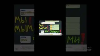 спиздил видео 