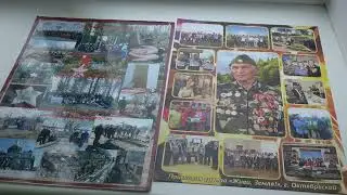 80-ЛЕТИЕ СТАЛИНГРАДСКОЙ БИТВЫ