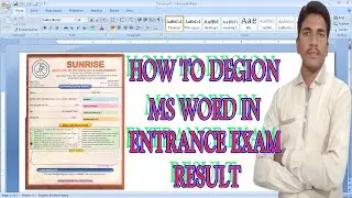 How To Registration Form In Hindi || MS WORD In Admission From