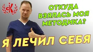 Профилактический массаж, методика ДСМ и лечебная гимнастика.