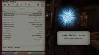 Прохождение The Elder Scrolls V: Skyrim Anniversary Edition ч4.16(Сиродил)