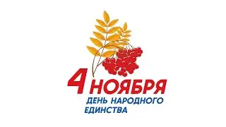 Концерт 