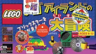 i n f o m a n i a c _ i s l a n d  - [Lego Island Vaporwave]