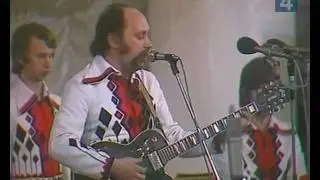 Песняры на вечере М. Матусовского. 1976г.