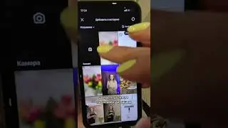 КЛАССНЫЕ ФИШКИ ДЛЯ ИНСТАГРАМ СТОРИС 🔥