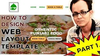 Web Layout Design In Photoshop |  Web Layout Design Tutorial | UI Design | Part 1 | DigitalAmitava