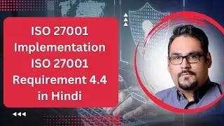 Information Security Management System– ISO 27001 Requirement 4.4 in Hindi