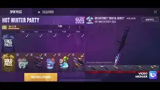 Дааааааа 🏆, НАКОНЕЦ 🚨Я ПОЛУЧИЛ АРКАНУ 🔥МЕДАЛЬ И ТОПОВЫЙ M 9😱😱😱😱💜💜💜💜💜