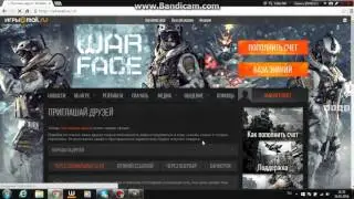 Как получить vip в warface бесплатно