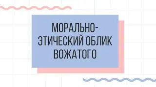 Лекция 