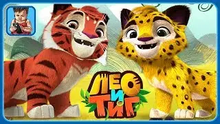 Leo and Tig by Interactive Cartoon * Adventures in Mystical Taiga * Cartoon Game for Kids