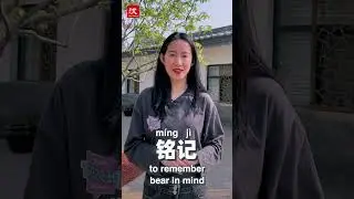 More Than Mandarin: How to say 