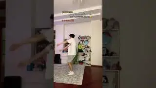 Куда? 