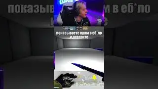 Fander поделился советом 