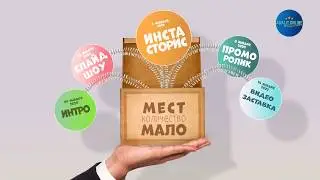 ВидеоХит от АГАЛИТ