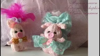 Игрушки вязанные.Связать свинку спицами. Мастер класс вяжем поросенка. SERDITO TEJER