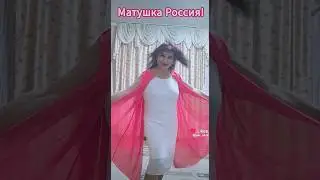 Хлебосольная, плодородная 💃!