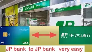 furikomi jp to jp/ how to transfer money jp to jp bank