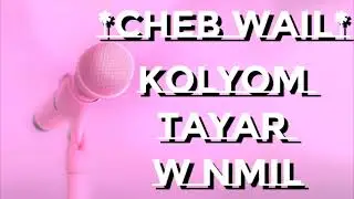 Cheb wail  - Kolyom tayar w Nmil