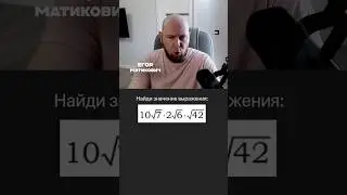 ОГЭ СТРАШНО ВЫРУБАЙ ТГ: ЕГОР МАТИКОВИЧ 