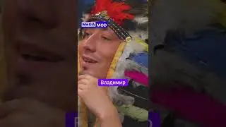 Мафия в реальной жизни  Екатзе, Сатир, Генсуха #екатзе #генсуха #shorts #megamod