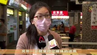 参与小贩培训计划 小贩：点算及销售工作更轻松