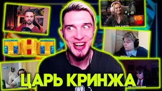 ДЖЕК ЛУНИ ИГРАЕТ В ДЖЕК БОКС НА ТНТ ПРОТИВ ДРУГИХ УЧАСТНИКОВ | JACKLOONEY НА 
