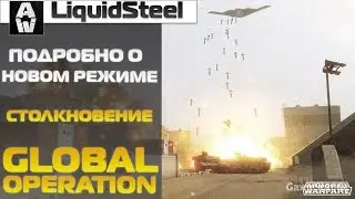 Подробно о 