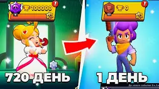 ПОТРАТИЛ ДВА ГОДА ЧТОБЫ НАЧАТЬ ВСЁ СНАЧАЛО😯😯😯