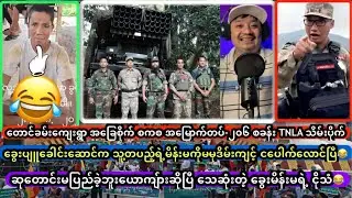 ဆုတောင်းမပြည့်ခဲ့သော ခွေးမိန်းမရဲ့နောက်ဆုံးရလဒ်😂