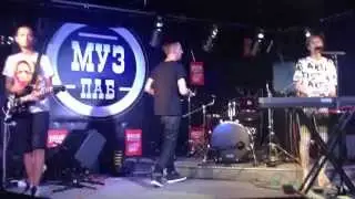 Группа Пицца - Пятница