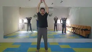 Утренняя разминка цигун. Комплекс 