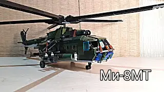 |Мі-8МТ| з LEGO
