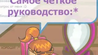 Реклама группы "Влада and Вика"