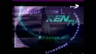 Конец эфира (РЕН-Мастер ТВ, 2001)