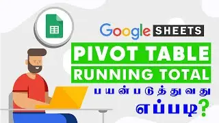 Running Total in Pivot Table in Google Sheets in Tamil
