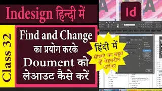 32. Indesign CC Tutorial:  Document Styling and Layouting using Find and Change Command