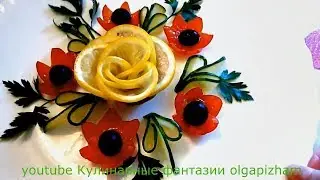 Gorgeous Decoration of vegetables - Carving tomato, cucumber, lemon & How beautifully cut vegetables