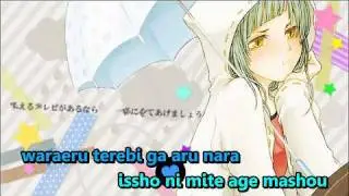 【Karaoke】Cat Food【on vocal】 doriko