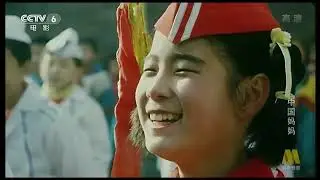 【辽影】中国妈妈 1995 李克纯 吕晓禾