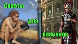 Советы для новичков | Как правильно изучать 3D моделирование | Что такое 3D? | Римский меч