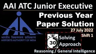AAI ATC Junior Executive Previous Year Paper Solution| Reasoning| General Intelligence| 2022 Shift 1
