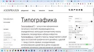 FontLab 8. DINish v 3 004 Variable Font Test