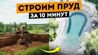 Building a pond in 10 minutes! Every step shown!